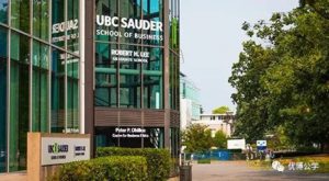 【我在UBC等你】商学院对普通学生真的高不可及吗？